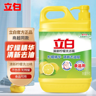 立白 限时1小时 小苏打洗洁精 1瓶