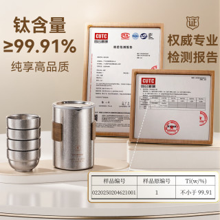 金灶 便携 纯钛旅行茶具套装+壶+杯