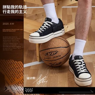 VEIDOORN/维动 拼迹板鞋 男款复古美式厚底低帮运动板鞋