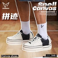 VEIDOORN/维动 拼迹板鞋 男款复古美式厚底低帮运动板鞋
