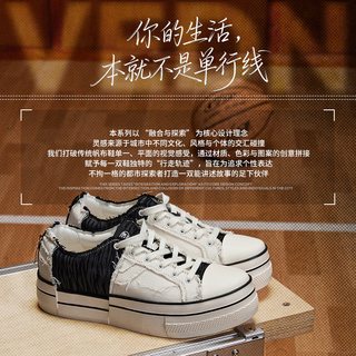VEIDOORN/维动 拼迹板鞋 男款复古美式厚底低帮运动板鞋