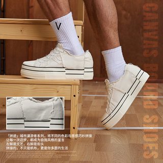 VEIDOORN/维动 拼迹板鞋 男款复古美式厚底低帮运动板鞋