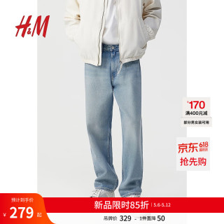 H&M 男装牛仔裤夏季复古水洗牛仔裤中腰阔腿加厚棉质直筒裤0979945