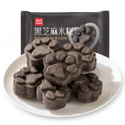 西贝 韭菜盒子+酸奶馒头+烧麦+葱油饼+牛肉芝士塔+黑芝麻米糕200g（等十几种早餐任选7）