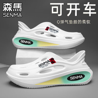 森馬 椰子洞洞鞋男款夏季外穿全包凉拖防滑防臭踩屎感溯溪涉水沙滩凉鞋 白色 43