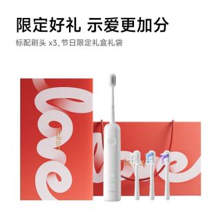 徕芬 口腔护理Laifen徕芬扫振电动牙刷520礼盒情侣情人节送礼