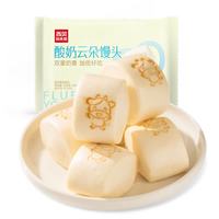西贝 韭菜盒子馒头烧麦葱油饼牛肉芝士塔酸奶云朵馒头 250g