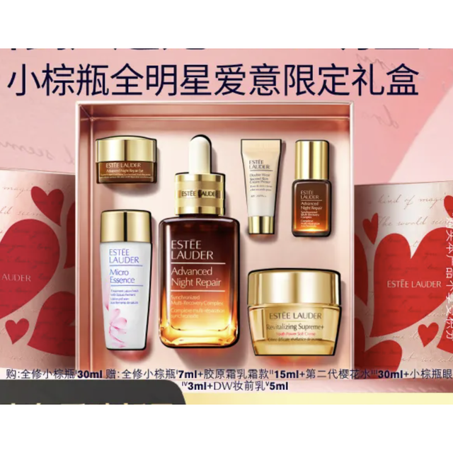 母亲节送礼必备、京东百亿补贴：雅诗兰黛 小棕瓶精华露 30ml（赠：小棕瓶7ml+胶原霜15ml+樱花水30ml+眼霜3ml+妆前乳5ml）