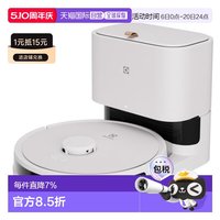 伊莱克斯 韩国直邮Electrolux伊莱克斯扫地机器人家用清洁智能EFR71222DS