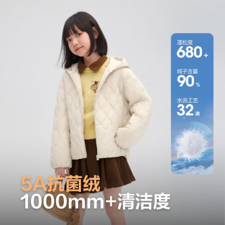 波司登 儿童保暖连帽羽绒服