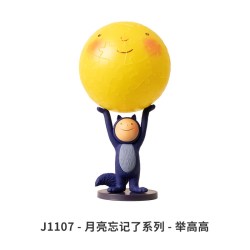 3D-JP 月亮忘记了系列 J1107 61片 立体拼图（21*8.1*13.8厘米）
