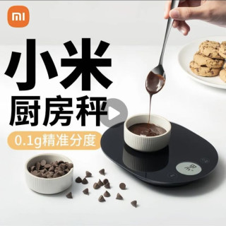 小米 米家厨房秤