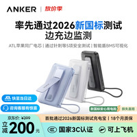 Anker ANKER