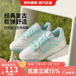 李宁 女鞋经典休闲鞋2026新款月白3耐磨减震复古运动鞋 香槟白/岛屿蓝 35