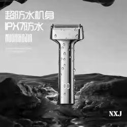 诺小嘉 2026年新款往复式电动剃须刀便携刮胡刀