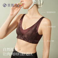 素肌良品 缎面蕾丝文胸 V领显瘦 提拉承托 透气不闷热