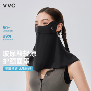 VVC 护眼角防晒面罩 透气薄款