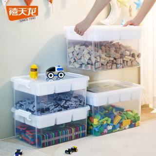禧天龙 透白大号30L 玩具收纳盒 儿童乐高积木盒 双层分格整理收纳箱 45.5*33.5*27cm 2个装