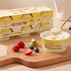 1号会员店 内蒙古奶皮子酸奶 100g*6杯 早餐代餐 内蒙古特产 醇厚奶皮子