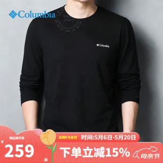 Columbia 断码 长袖上衣男装户外休闲长袖宽松舒适运动服