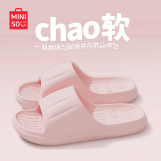 名创优品 防滑 女士凉拖鞋