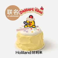 移动端：好利来 LINE FRIENDS 元气莎莉