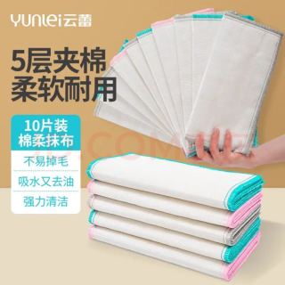 云蕾 加厚百洁布 洗碗布 10片装