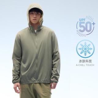 安踏 男款防晒衣 钓鱼服