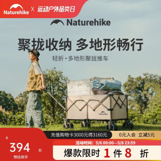 挪客户外 TC02轻折四向折叠露营推车刹车款摆摊户外置物溜娃小推车不含桌板