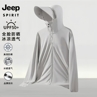 移动端、京东百亿补贴：JEEP SPIRIT 吉普 防晒衣男女UPF50+冰感轻薄外套简约时尚连帽防晒皮肤衣 男款灰色/帽檐款 XL