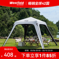 Westfield outdoor westfieldoutdoor户外露营装备自立速开穹顶天幕野餐野营防雨黑胶防晒大空间遮阳棚