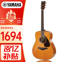 YAMAHA FG系列 FG800VN 民谣吉他 41英寸 复古色 亮光