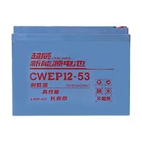  CHILWEE/超威电池 新能源 铅酸电池
