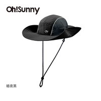 欧夏 户外防晒宽帽檐渔夫帽