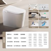 GOTD宫田 GOTD前置妇洗小户型52cm迷你智能马桶一体式全自动无水压坐便器 白色 305mm