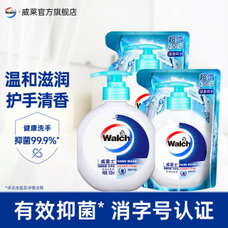 威露士 健康抑菌洗手液4件套装健康呵护 （瓶装525ml+袋装525ml*3）