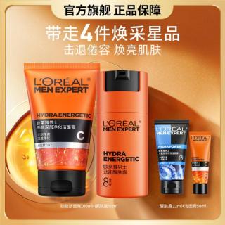 巴黎欧莱雅 欧莱雅男士 劲能醒肤露洁面膏保湿紧致男士护肤套装