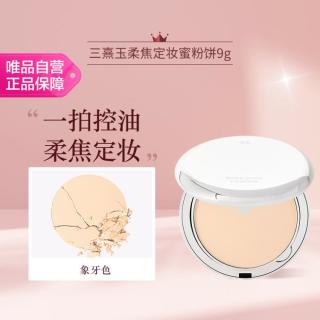 3CE 小银盒粉饼持久定妆补妆控油遮瑕雾面哑光提亮肤色