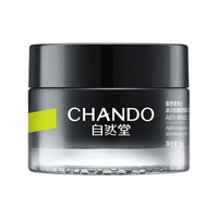 CHANDO/自然堂 保湿补水 化妆品套装 50g