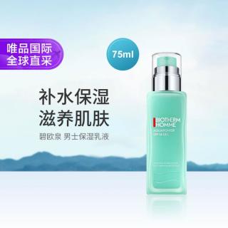 碧欧泉 全新水动力保湿乳 SPF14 75ml 中性带防晒