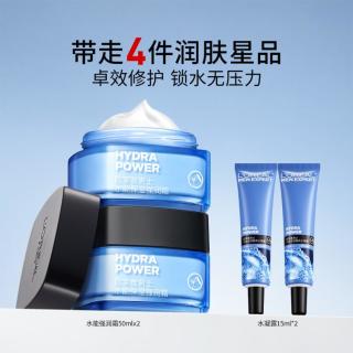 巴黎欧莱雅 男士新水能保湿强润霜