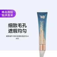 Urban Decay 润色光泽粉底液35ml 20#