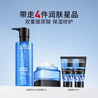 巴黎欧莱雅 水能保湿补水清爽水凝露面霜润肤霜保湿霜护肤套装