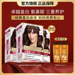 巴黎欧莱雅 卓韵霜染发霜三盒套装染发膏植物天然氨基酸盖白居家染