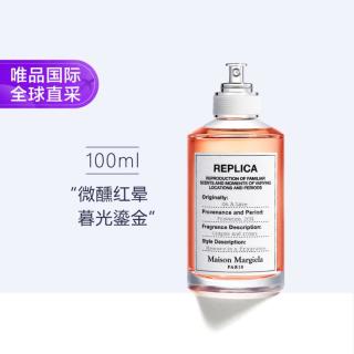 Maison Margiela 微醺后 淡香水  100ml