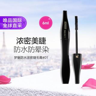 兰蔻 Lancôme兰蔻 梦魅防水浓密睫毛膏#01 6ml节日礼物