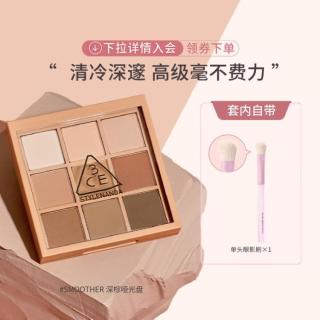 3CE 爆款大地色哑光日常淡妆持久不脱妆新手大牌