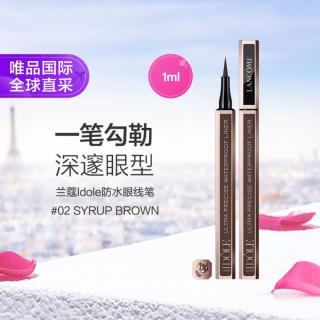 兰蔻 Lancôme兰蔻 兰蔻Idole防水眼线笔1ml #02 SYRUP BROWN节日礼物