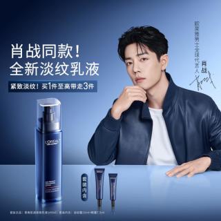 巴黎欧莱雅 紧致抗皱 男士护肤品套装