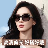 海伦凯勒 25年防紫外线太阳镜女 母亲节走心礼